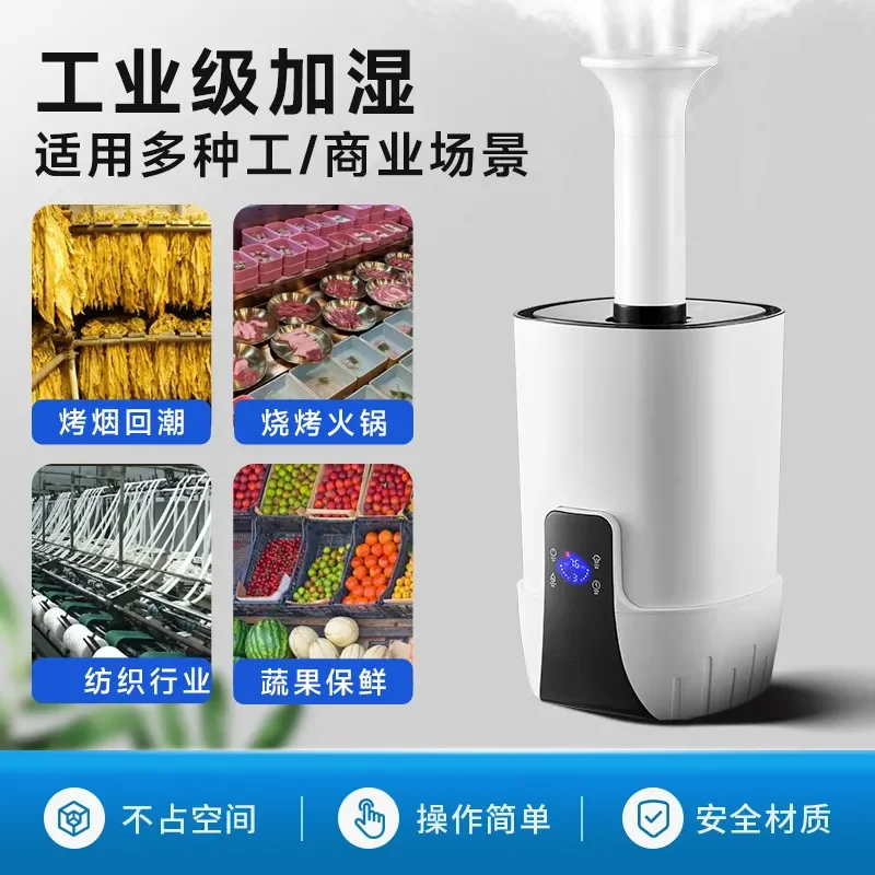 Smart Industrial Humidifier for Household Plant Workshop Textile Dust-free Disinfection Climbing Pet Living Room Hot Pot