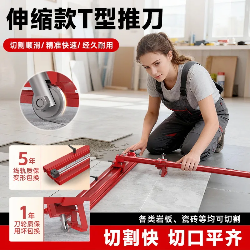 T-type ceramic tile manual floor tile cutting machine push-pull rowing knife floor tile large board