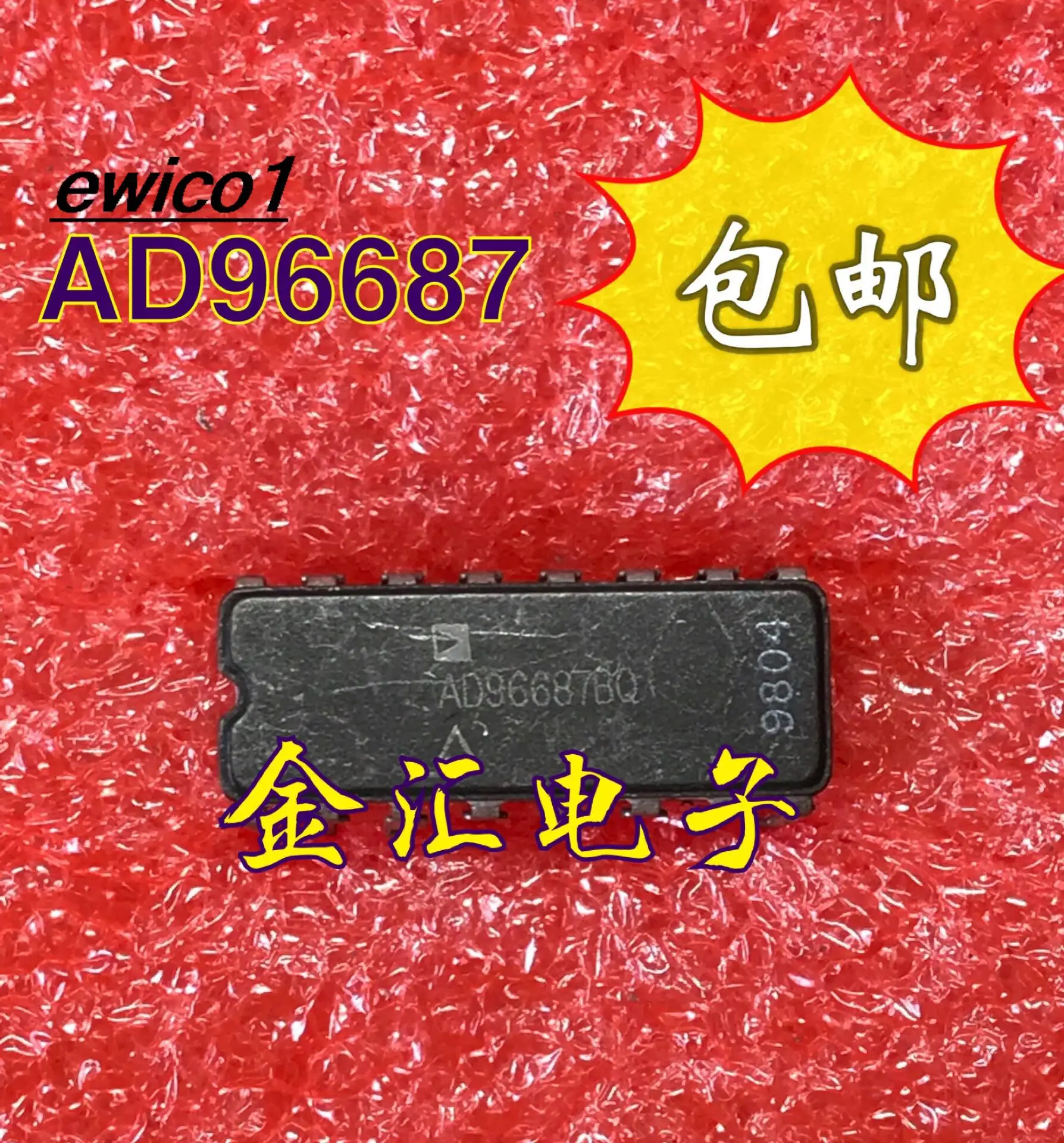 

10pieces Original stock AD96687BQ 16