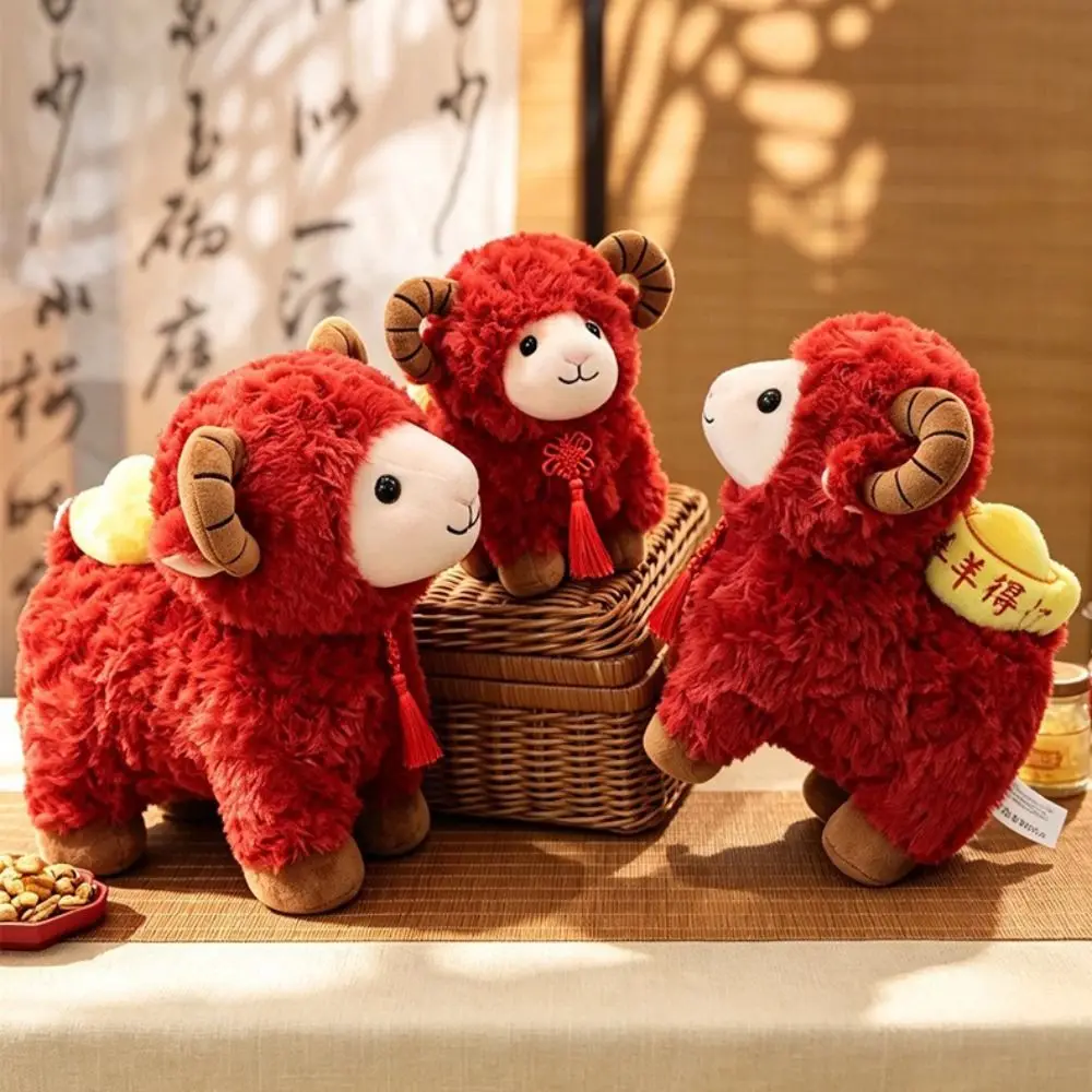 Curly Wool Plush Sheep Toy Soft Fabric Spring Festival Theme Lamb Stuffed Doll Lucky Design Cotton Plush Stuffed Animal Lamb