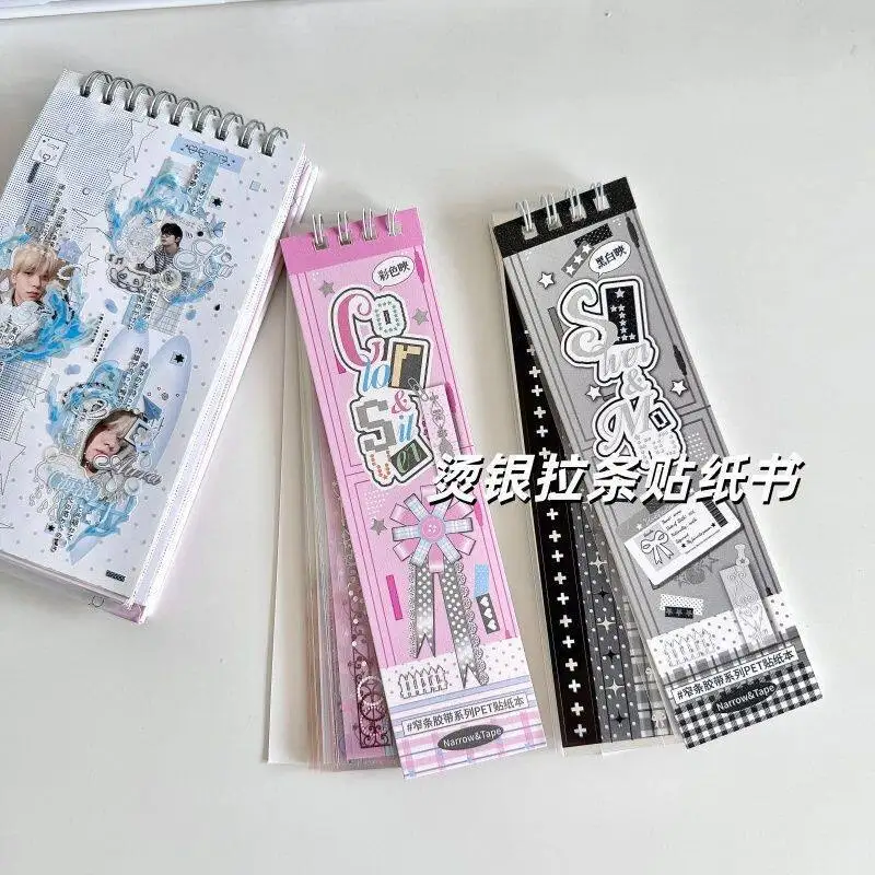 Ins Silver Foil Thin Washi Tape Basic Versatile Journal DIY Kuka Decor Stickers