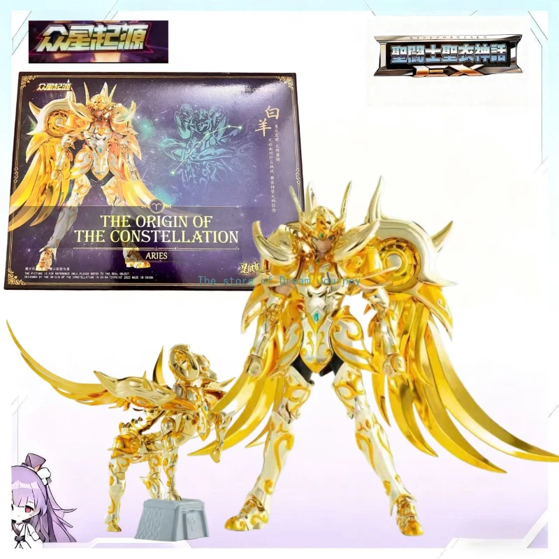 In Stock Toypoint T…