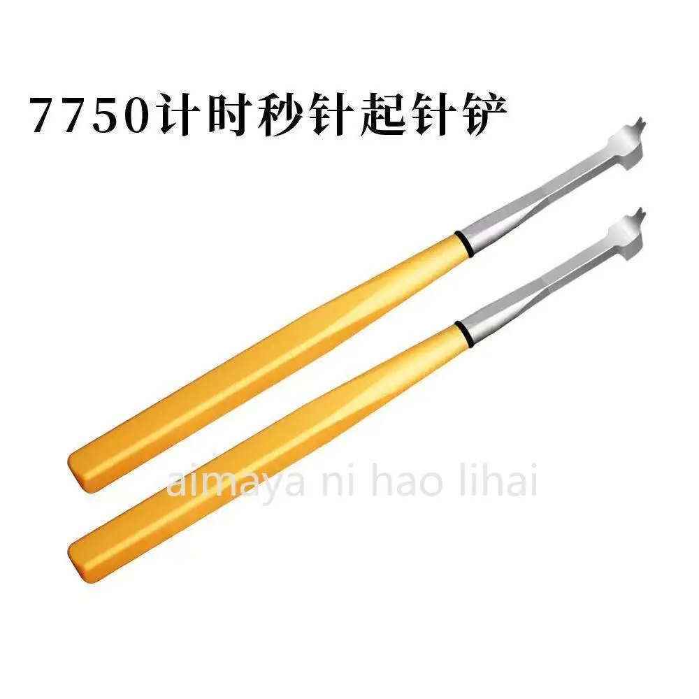 Watch repair tool Watch starting needle shovel Stainless steel starting needle clamp starting needle removal tool