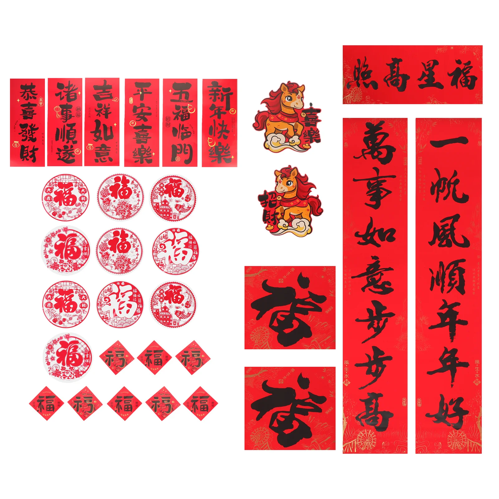 32 قطعة زوجين السنة الجديدة مجموعة الصينية Chunlian الحصان العام زينة ذاتية اللصق مهرجان الربيع ملصقات الباب للمنزل الزفاف #6