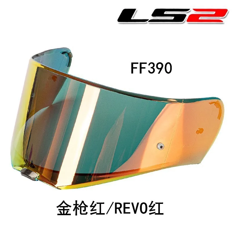 

Original LS2 FF390 Full Helmet Special High-definition Transparent Color Silver Plated Brown Lens Original Genuine