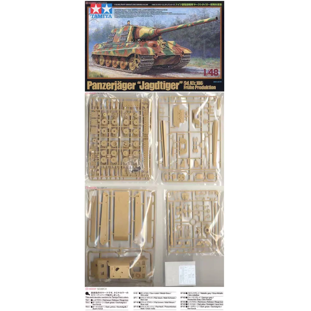 

Тамия 32569, масштаб 1/48, немецкий истребитель танков Панцерягер Ягдтигр, военная пластиковая модель для сборки, подарок