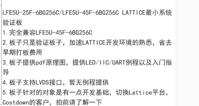 LFE5UM5G-25F-EVN شعرية ECP5 LFE5U-25F-6BG256C FPGA مجلس التنمية