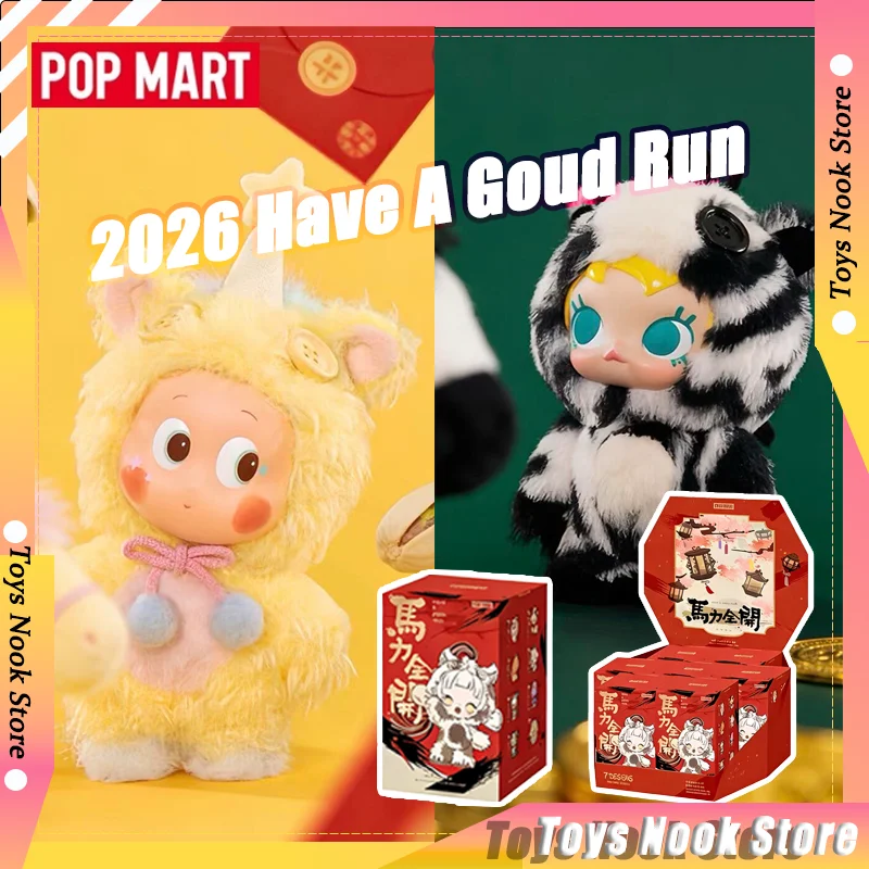 In Stock Genuine POP MART 2026 Have A Good Run Series Blind Box In Stock Genuine POP MART 2026 Have A Good Run Series Blind Box