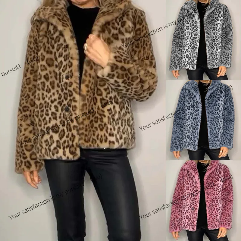 

Autumn and winter fashion European and American leopard print plush medium and long coat