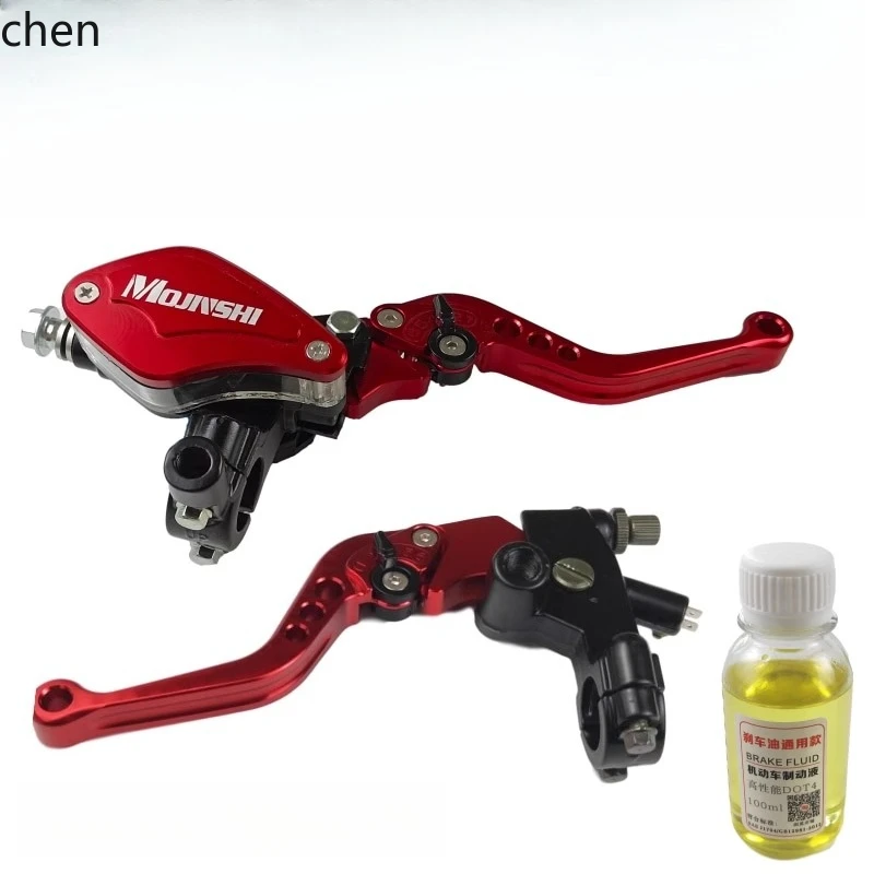 

HXL Motorcycle Clutch Handle Electric Vehicle Drum Brake Horn Brake Lever Hydraulic Disc Brake