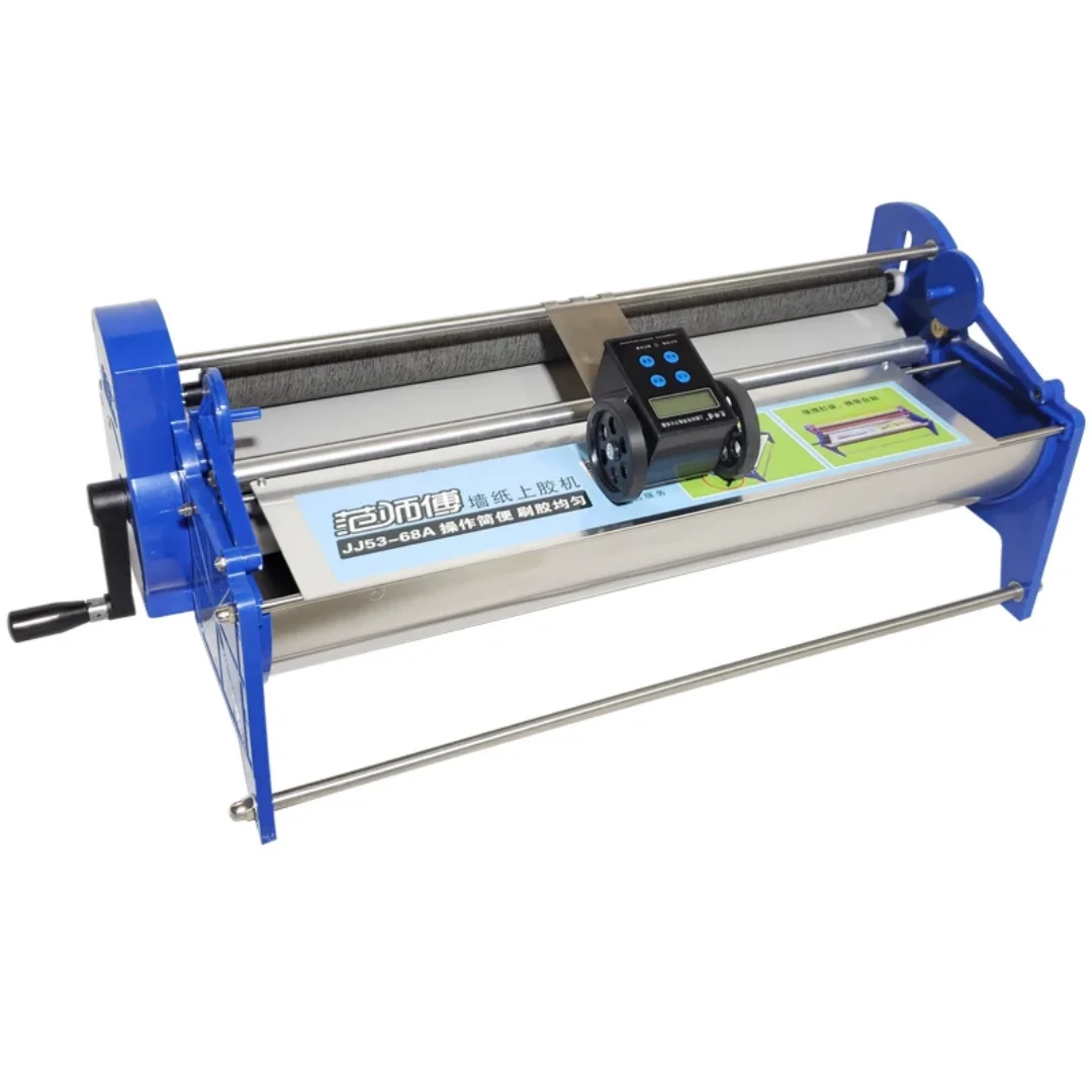 530mm Manual Wallpaper Paste Machine Hand‑Operated Glue Coater with Electronic Meter Big Glue Basin for Wallpapering