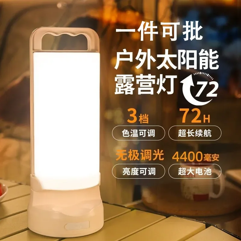 Portable Solar Camping Light Outdoor Tent Lamp Long Battery Life Waterproof Hanging Lantern for Hiking Fishing Night