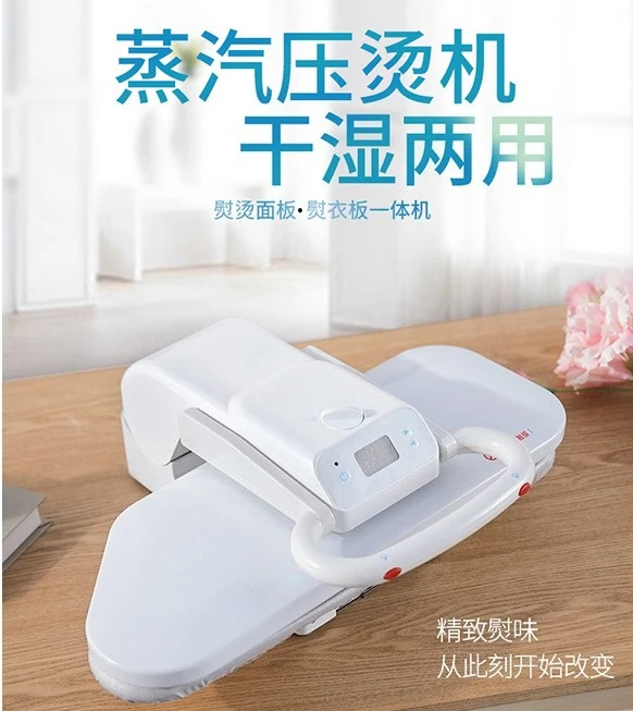 Steam Iron Ironing Board Automatic Mini Steam Ironing Machine Household Commercial Drying Sheets