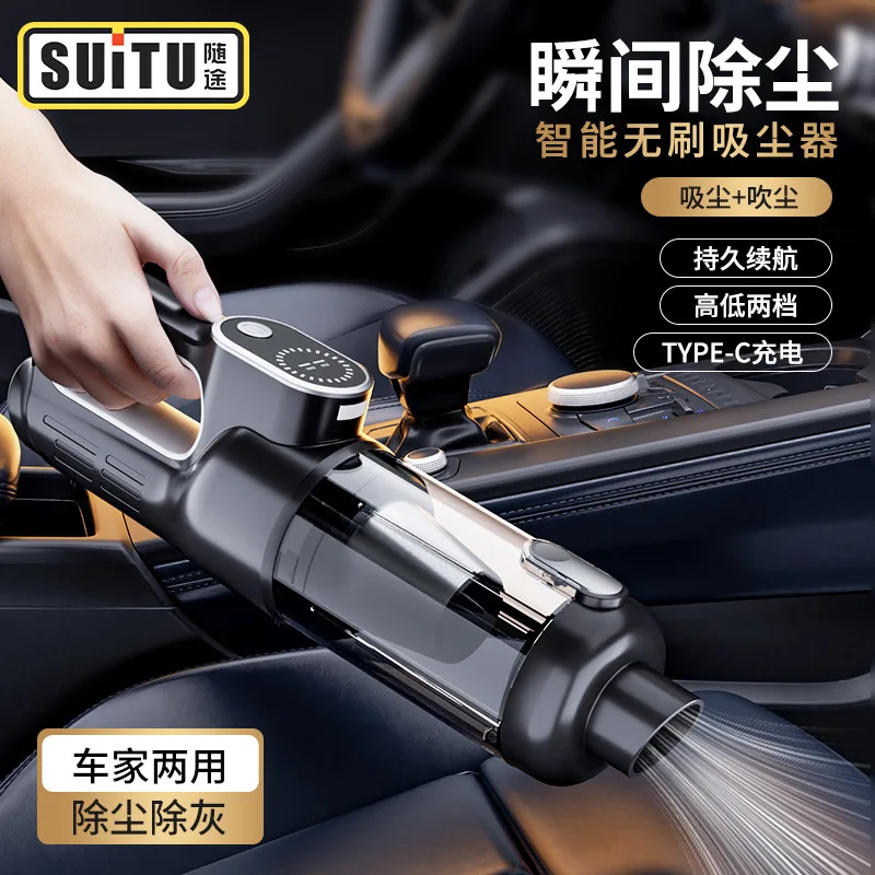 

Suitable forCar vacuum cleaner Wireless multi-function brushless dual-purpose integrated household inflatable mini high-power ca