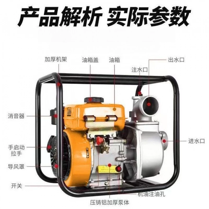 تشغيل كهربائي رباعي الأشواط 2/3/4 بوصة، ضخ زراعي عالي الرفع ذاتي التحضير