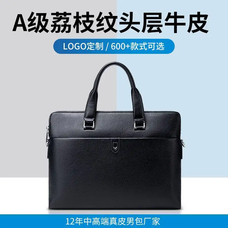Briefcase Men's Fashion Casual Genuine Leather Laptop Bag Business Trips Commuting Waterproof Large Capacity Handbag For Men