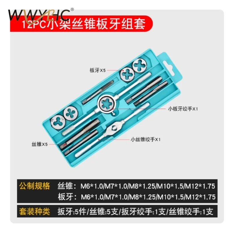 

Подходит для метчика, ручного нарезания резьбы, комбинации оборудования для нарезания резьбы, спиралей для жареного теста с резьбой, аксессуары для дрели