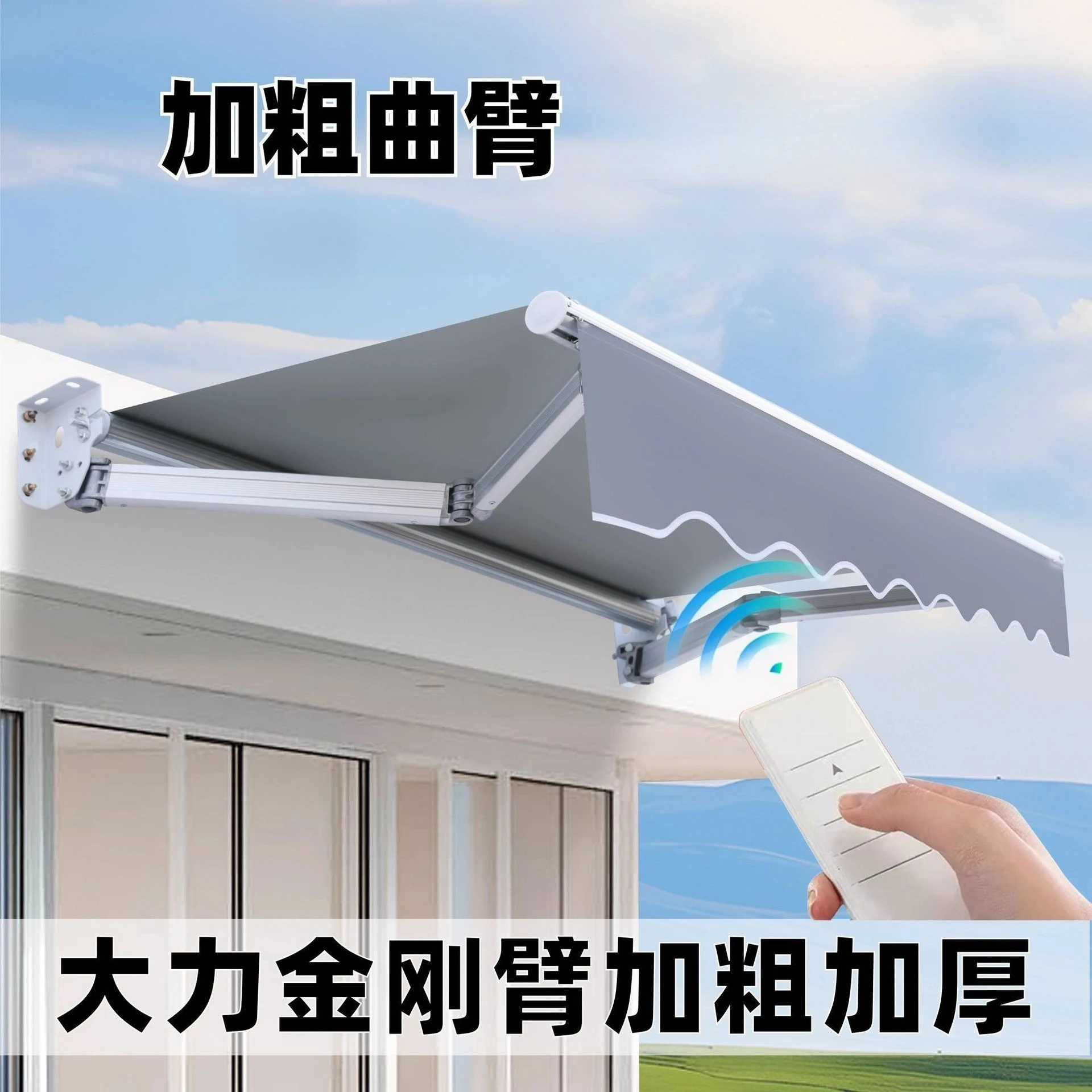 Awning: Telescopic hand-cranked electric shrink awning, balcony, outdoor rain awning, courtyard eaves, household awning