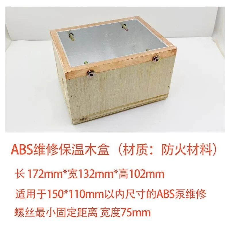 For Heating Wooden Box Auxiliary Heating Platform for ABS Chip Replacement Automotive ECU Computer Board Maintenance Repair Tool