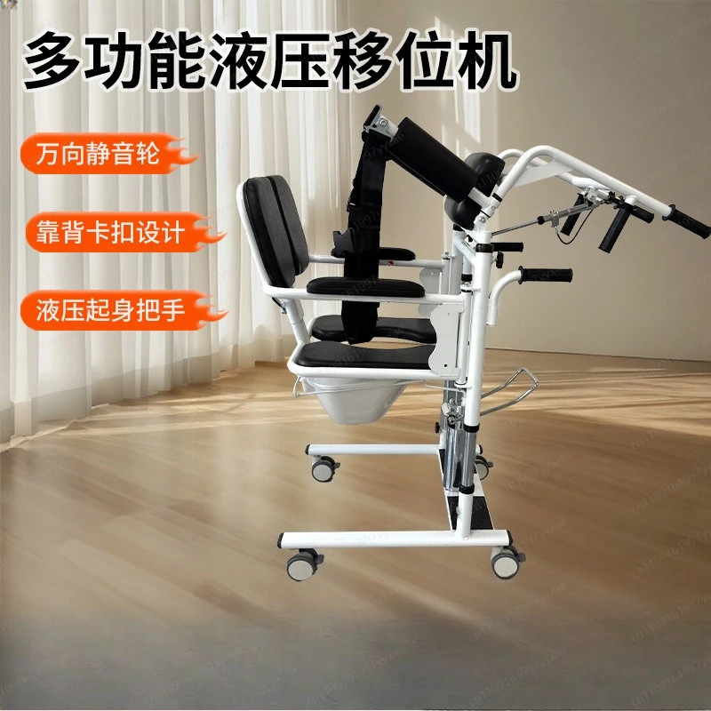 Elderly bedridden patient lift multifunctional assist get up and down toilet chair