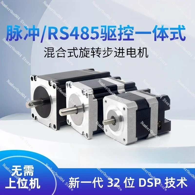 28/35/42/57 Pulse/RS485 Drive-Control Integrated Reduction Stepper Motor Two-Phase Optical Axis Motor High Precision