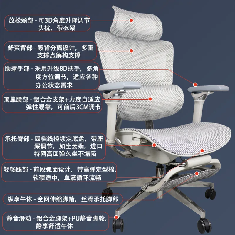 8D armrest aluminum alloy ergonomic chair is not tired for sitting