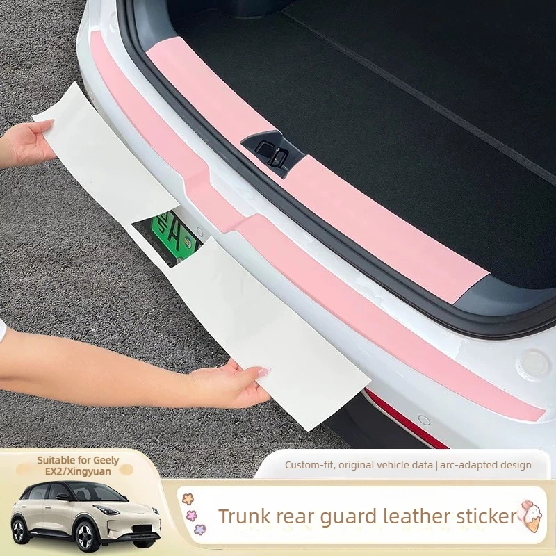 

For Geely EX2/Xingyuan 2024-2026 Trunk Leather Sticker Interior Exterior Protector Strip Trim Cover Car Styling Accessories