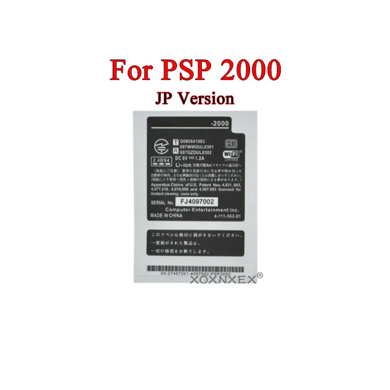 ملصق برمز شريطي للبطارية ملصق للمستودعات غلاف إصدار JP PSP1000