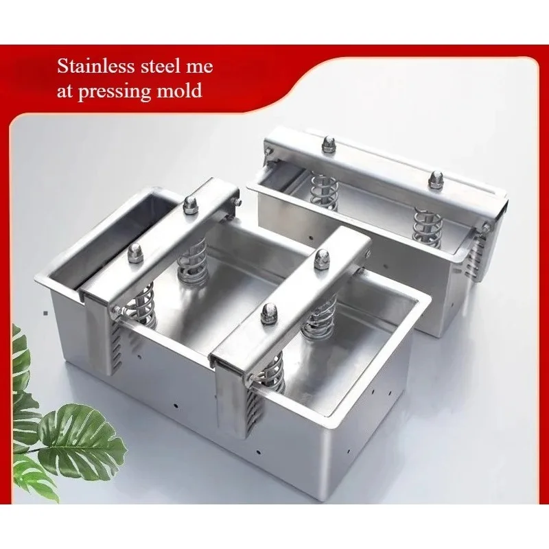 304 Stainless Steel Meat Pressing Mold Forming Box, Cooked Meat Shaping Tool, Braised Pork Head Meat Pressing Tool