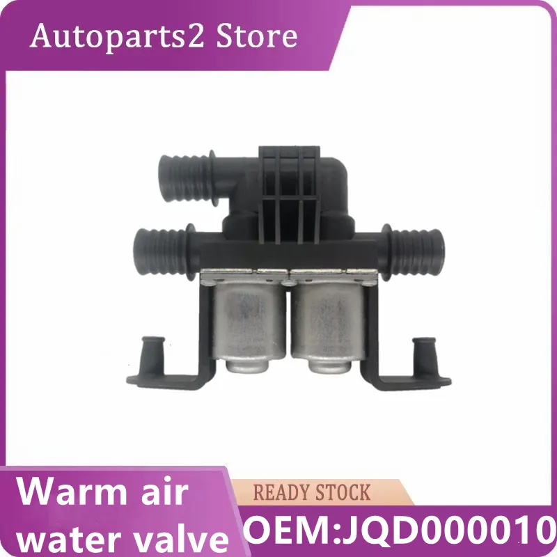 

64128374995 JQD000010 64128372016 Car Heater Control Valve Dual Solenoid for BMW 525I 528I 530XI/LAND ROVER RANGE ROVER SPORT