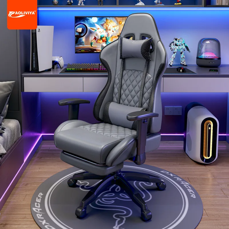 AOLIVIYA E-sports Chair Boys Home Comfortable Sedentary Game Eisure Lazy Waist Sofa Chair Reclining Computer Chair