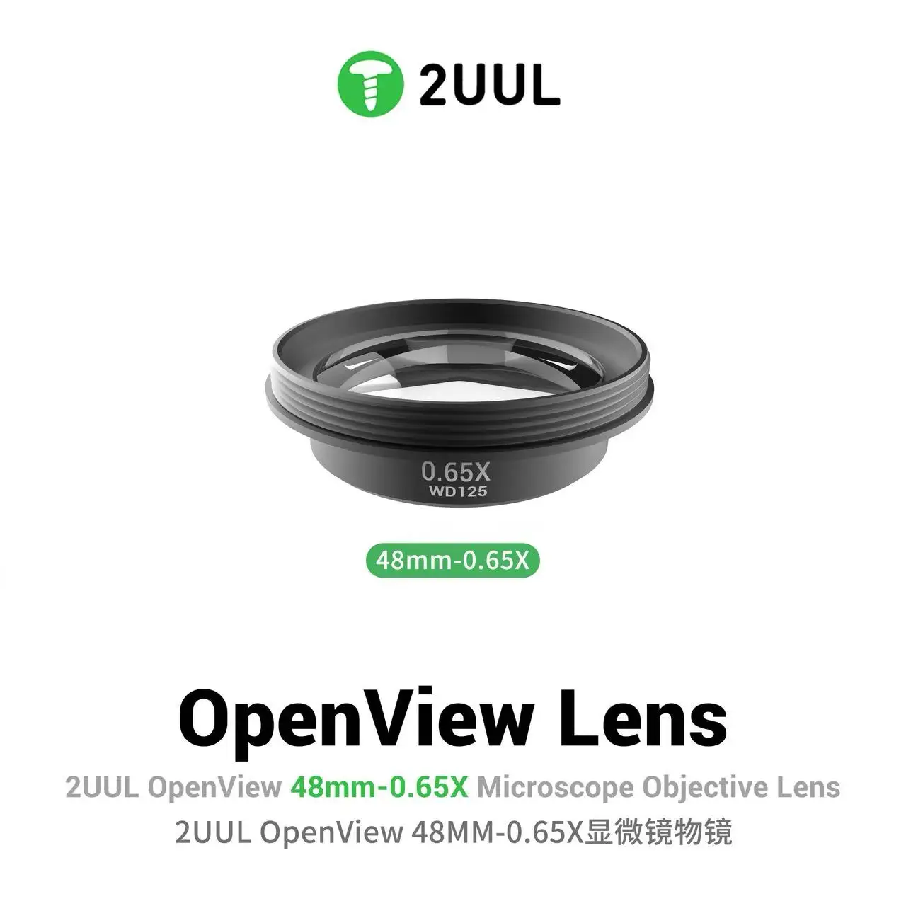 Objectif de microscope 2UUL MS06 OpenView 48 mm 0,65X WD125 à champ large pour soudure de circuits imprimés et réparation de téléphones portables