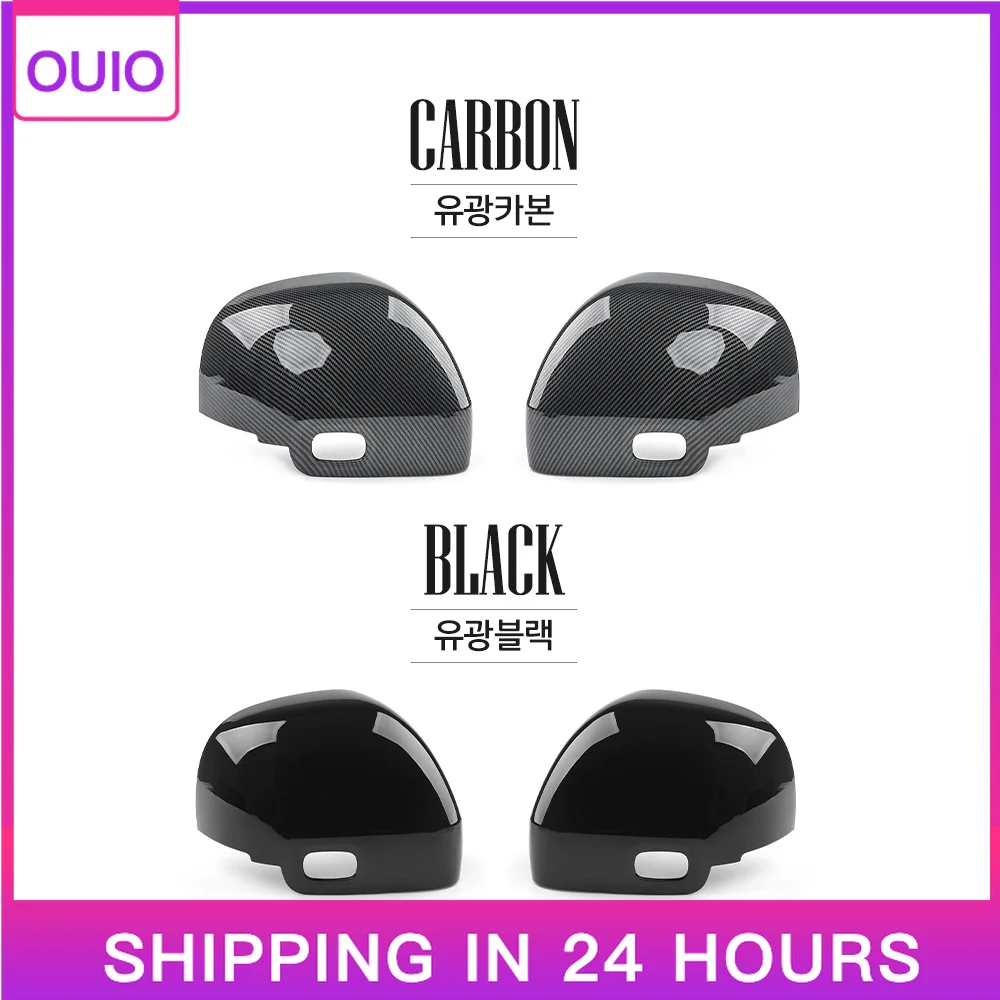 OUIO Car Protective Cover for Hyundai Staria 2021-2026 Carbon Fiber Exterior Decorative Styling Accessories Trim Cover Protector