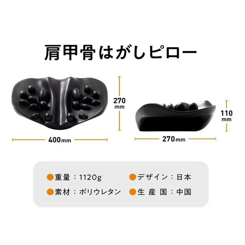 Korea Polyurethane PU Self-knotting Leather Massage Lumbar Pillow Physical Traction Scapula Lumbar Cervical Spine Massager