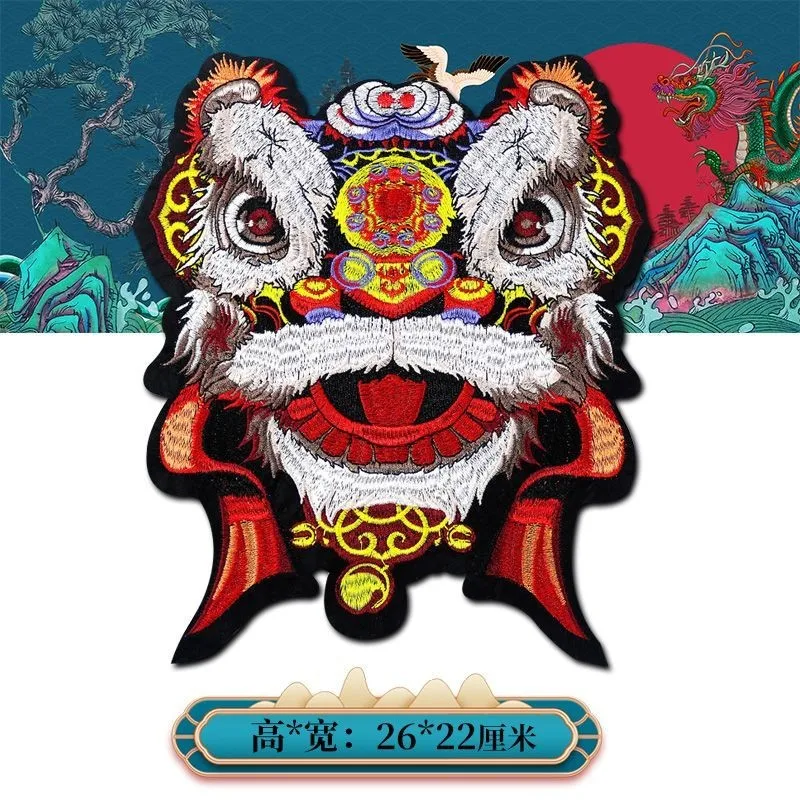 [Patch]Large Hole Repair Patch Chinese Style Embroidery Crane Dance Lion Patch ClothingdiyDecorationTT-shirt Sweatshirt Hole Rep