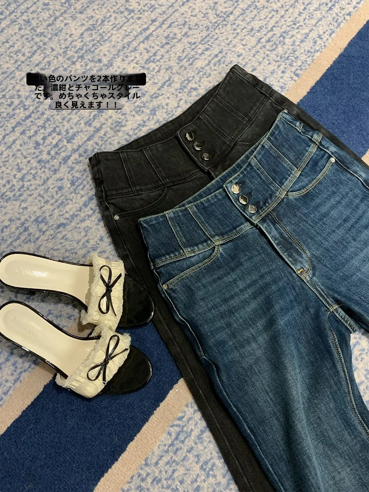 Rosewth Slim Fit Bell Bottom Jeans Women's Thin Four Way Stretch Denim High Waist Summer Fashion Ladies High Quality