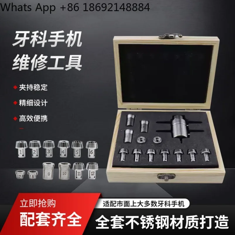 High-speed mobile phone multifunctional maintenance tool tooling movement replacement bearing stainless steel