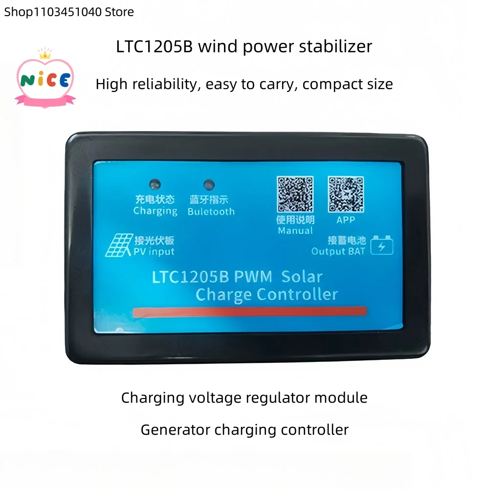 LTC1205B wind power stabilizer can be connected to the charging controller of the generator