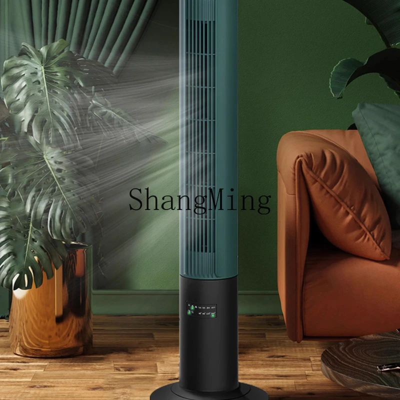 

SM household silent bladeless electric fan automatic shaking head timing floor fan air circulation