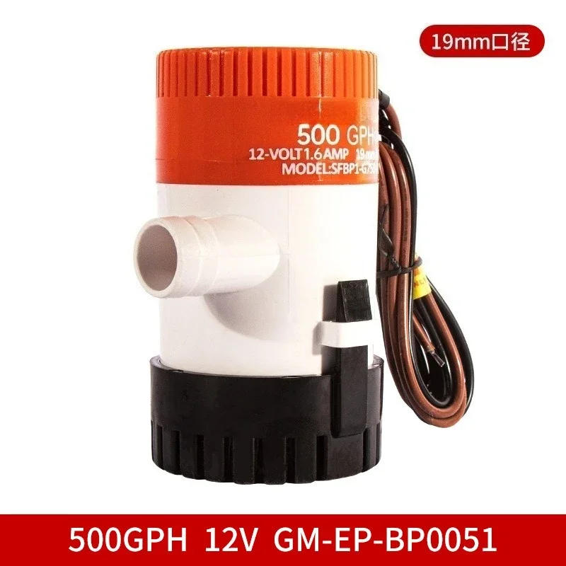 01 Series 600GPH 12V Bilge Pu-mp Mar-ine Boat Accessories Electric Water Pu-mp Heavy Duty High Flow Non-Automatic 2