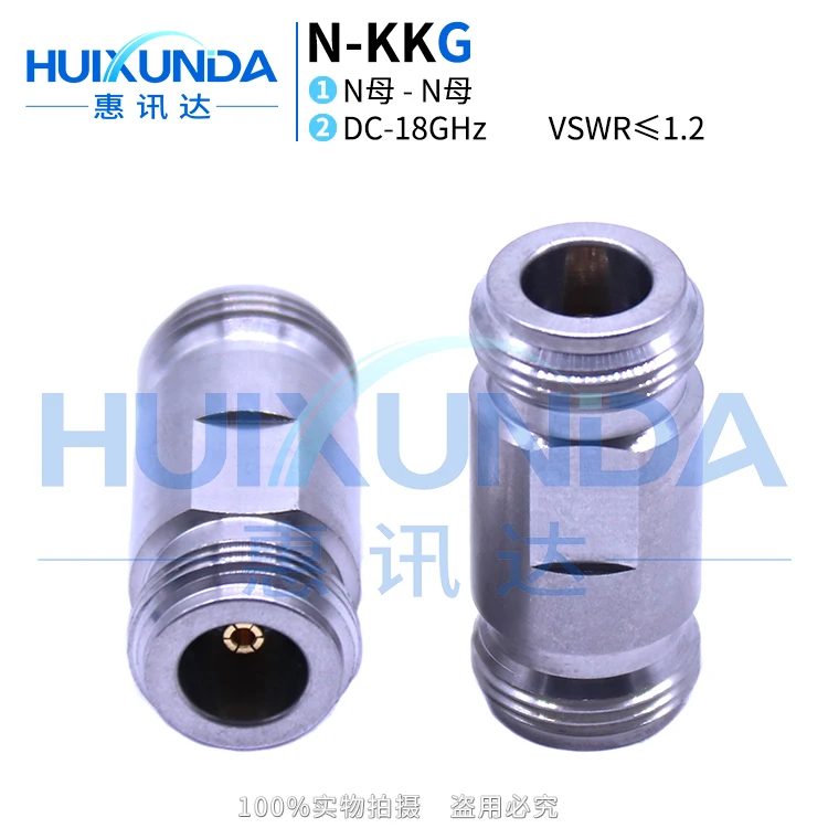 

N-KKG N female to female precision stainless steel 18G high frequency test adapter N female double pass connector N-KK