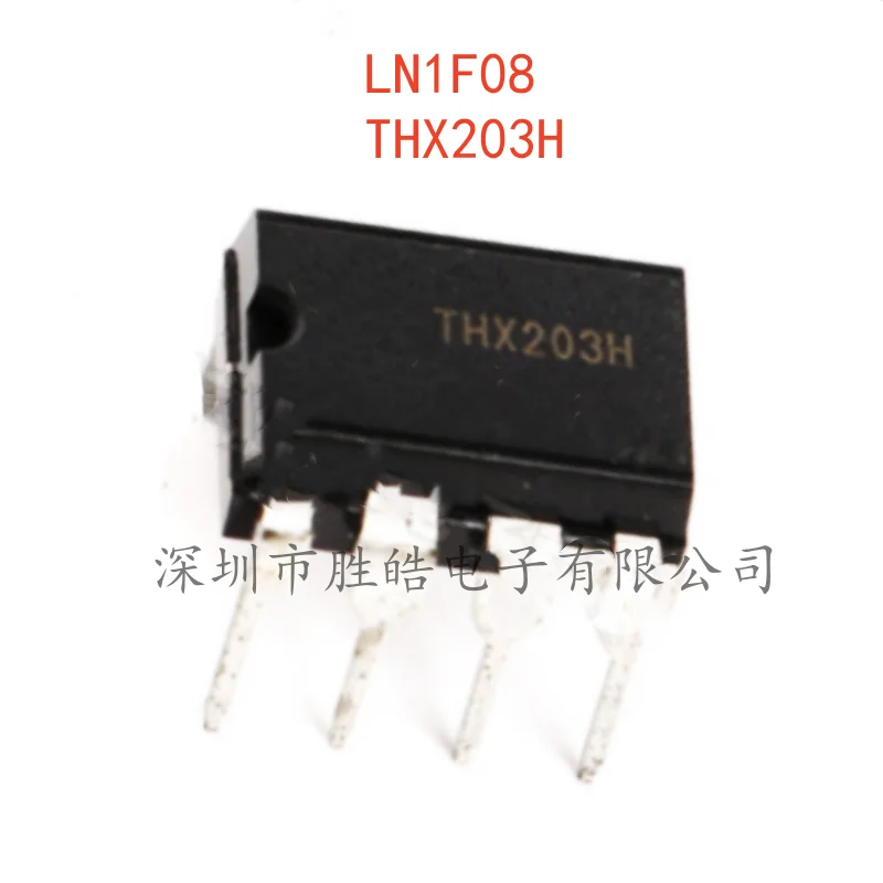 (10PCS)  NEW  LN1F08  1F08  /  THX203H  203H  Induction Cooker Power Chip  Straight Into DIP-8  Integrated Circuit