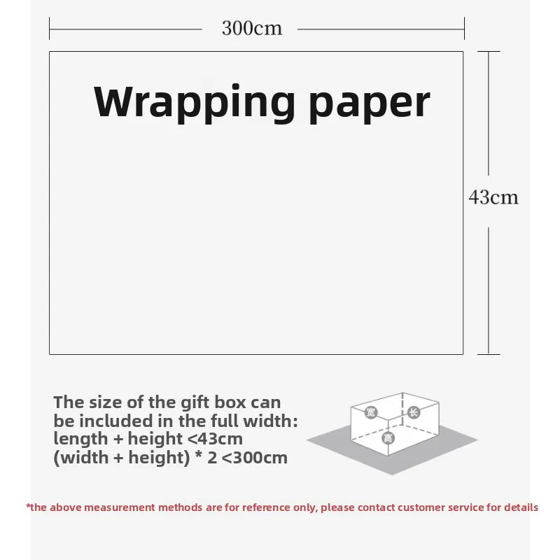 Bronzing Striped Gift Wrapping Paper Christmas Gift Wrapping Paper Valentine's Day Birthday Gift Regular Wrapping Paper Crafting