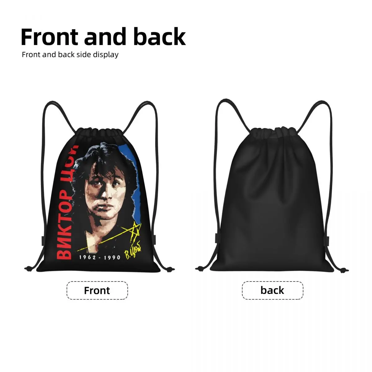 Retro Fashion Viktor Tsoi Kino Drawstring Backpack Sports Gym Bag for Men Women Rusian Rock Shopping Sackpack