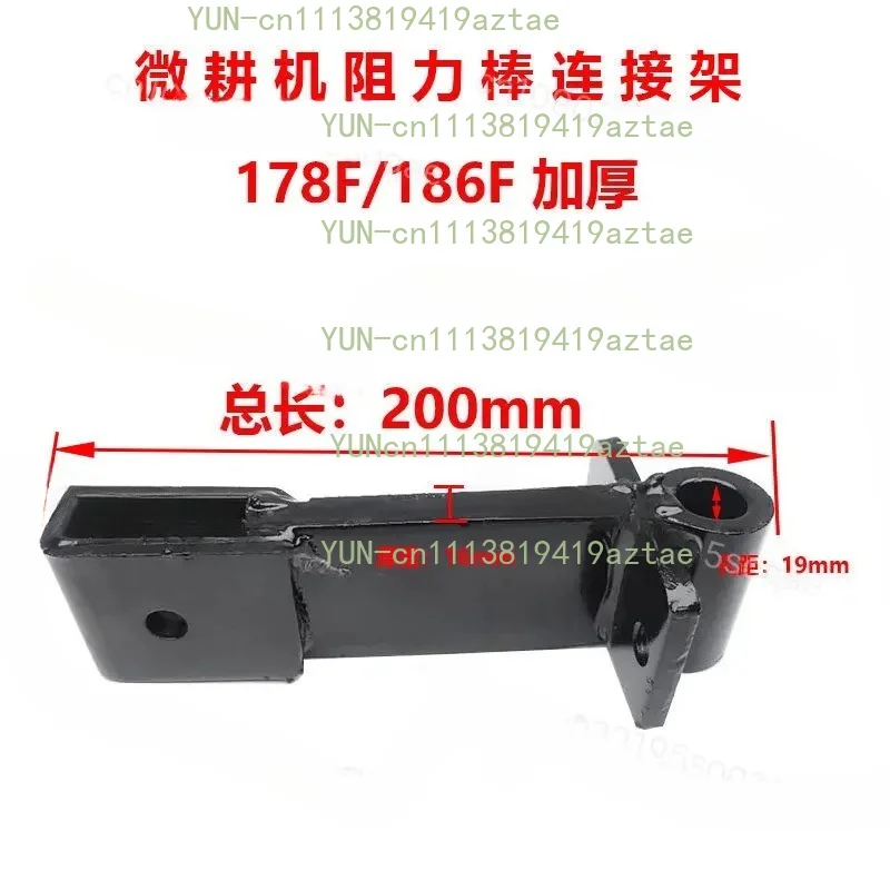 Ductile Iron Connection Frame for Tiller Chain Machine Model 105 135 171 Resistance Bar Linkage