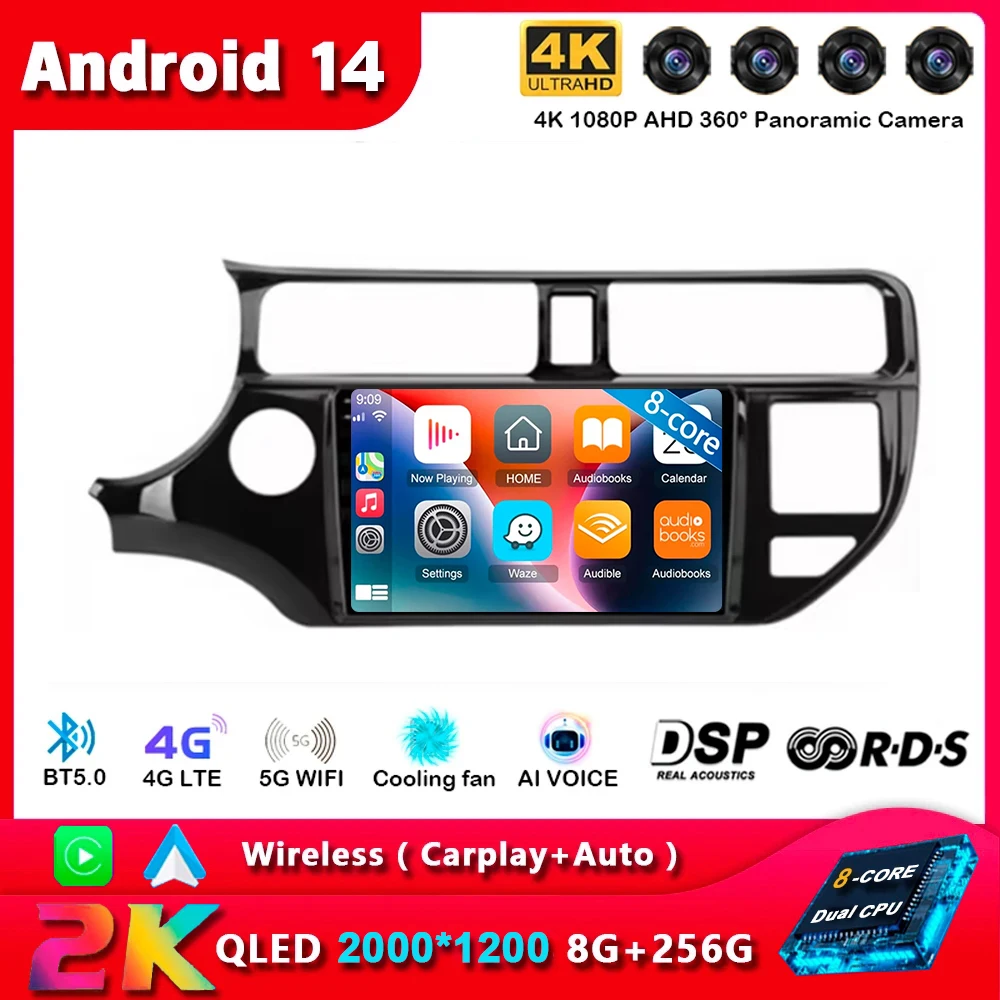 

Автомагнитола Carplay DSP на Android 14 для Kia RIO 4 K3 2011 2012 2013 2014 2015 2016 2017 мультимедийный плеер GPS 2din стерео головное устройство