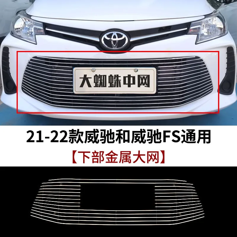 

Car Accessories for Toyota Vios 2021 2022 High quality Aluminum Front Grille Around Trim Racing Grills Trim Car-styling