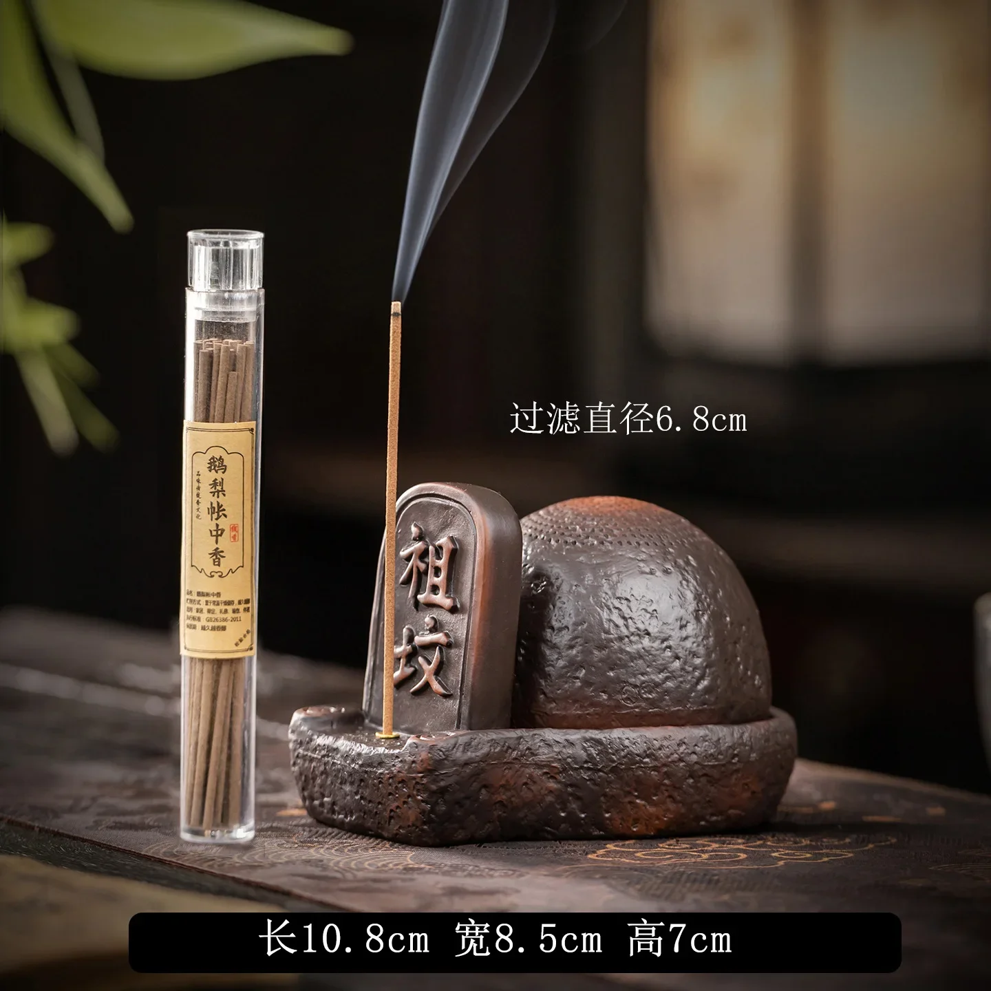 DSA Chinese creative purple pottery ancestral grave smoke retro purple sand smoker tea room study classical zen incense