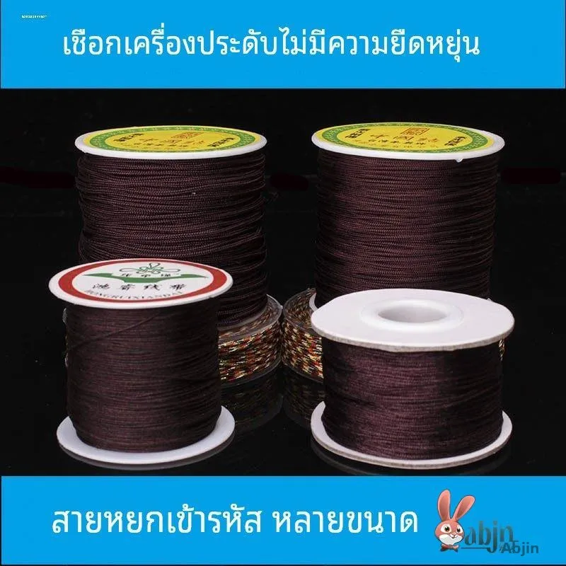 fine-73rd-jade-tead-woven-bracelet-cord-pendant-nelace-string-for-pearl-beads-amber-een-jadeite-beads-stringing-material