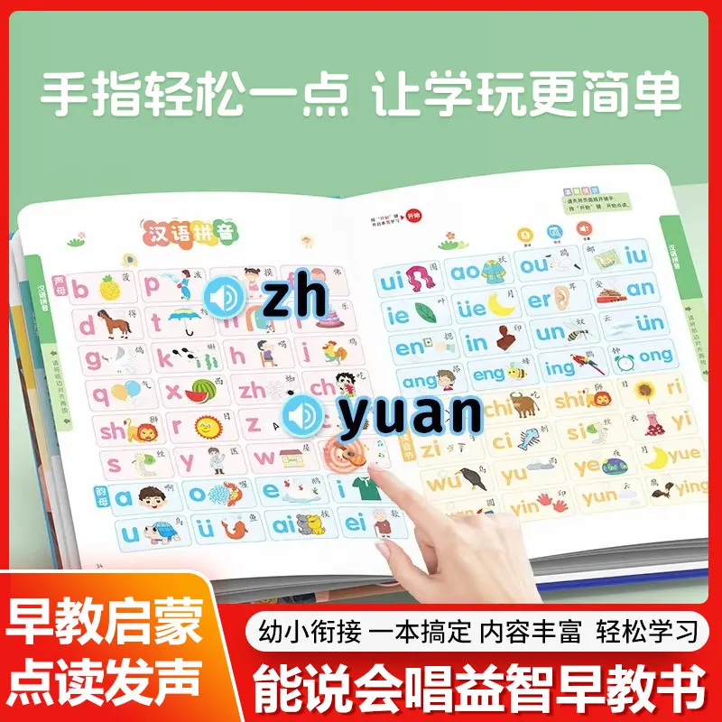 

Early Education Audiobooks for Children Aged 0-9, Cognitive Enlightenment for Children, Parent-child Interaction